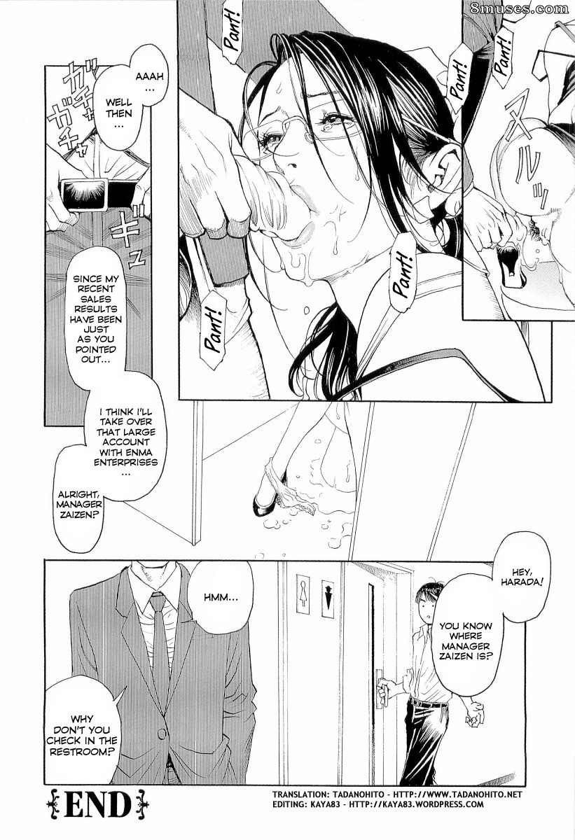 English - M Onna Senka - Page 37