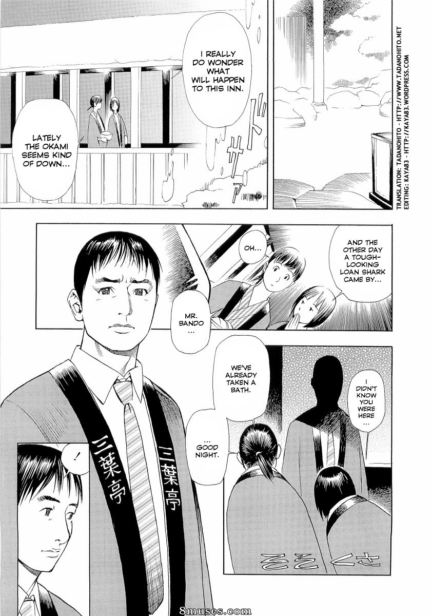 English - M Onna Senka - Page 189