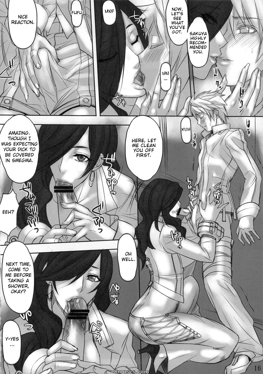 G-Panda - Sakuya Chiri Tsubaki Mai - Page 15
