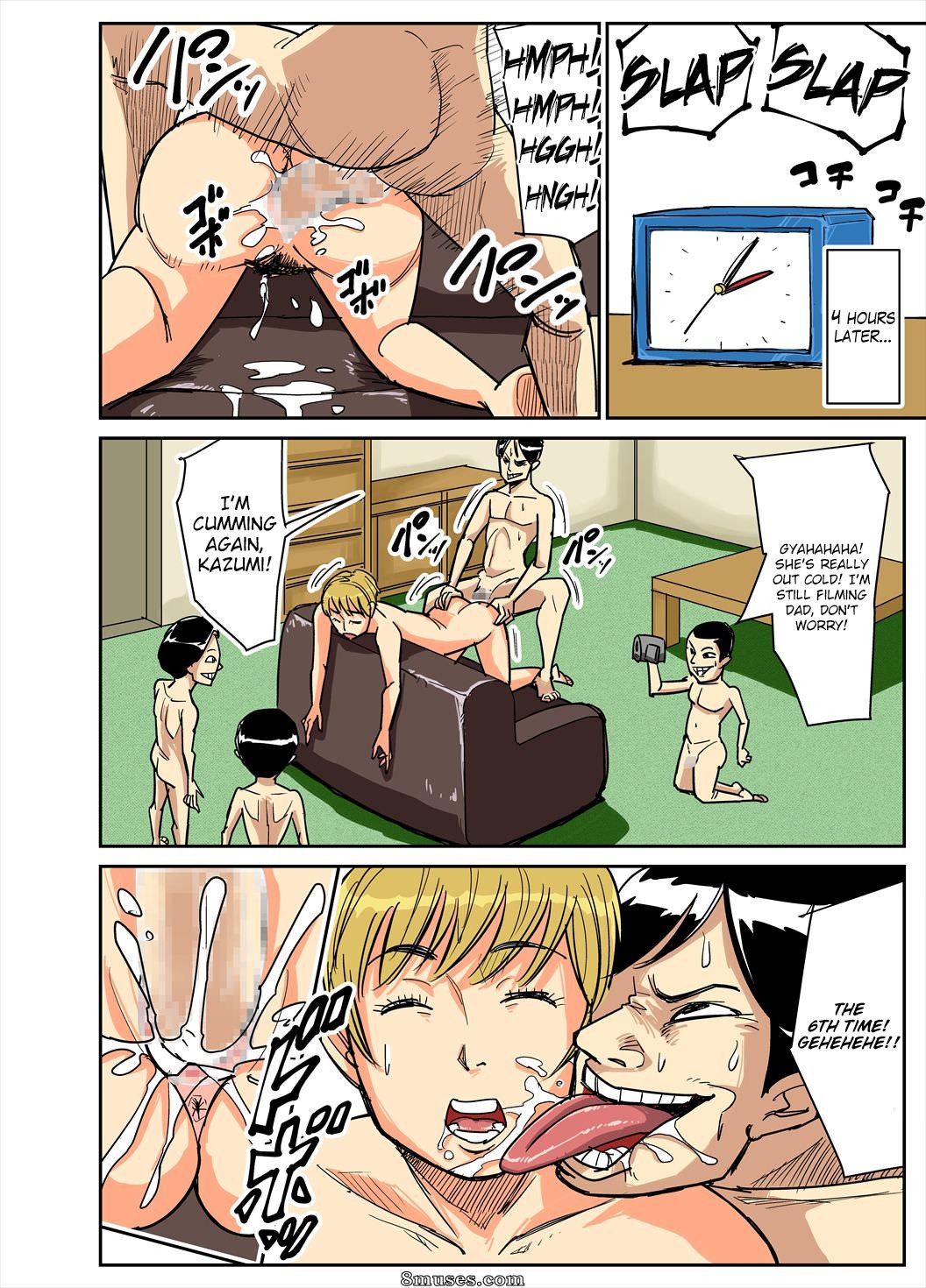 Nobishiro - Kazumi to gitei, sono musuko-tachi - Page 24