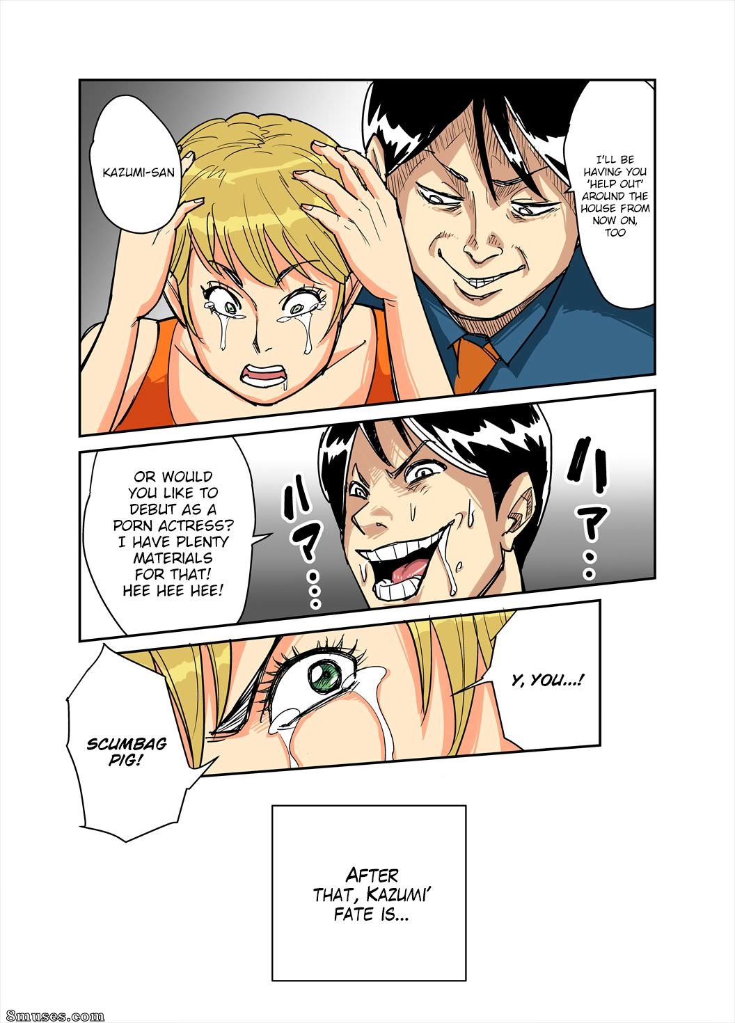Nobishiro - Kazumi to gitei, sono musuko-tachi - Page 33