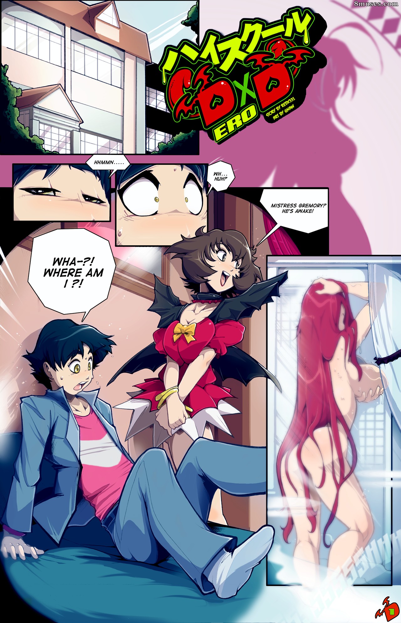 GNAW - Highschool DxD -ERO - Page 1