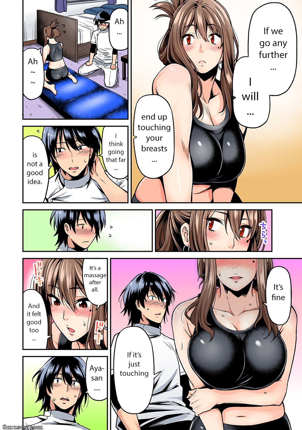 Massage de munmun Hatsujou - Chapitres 1-2 - Page 11