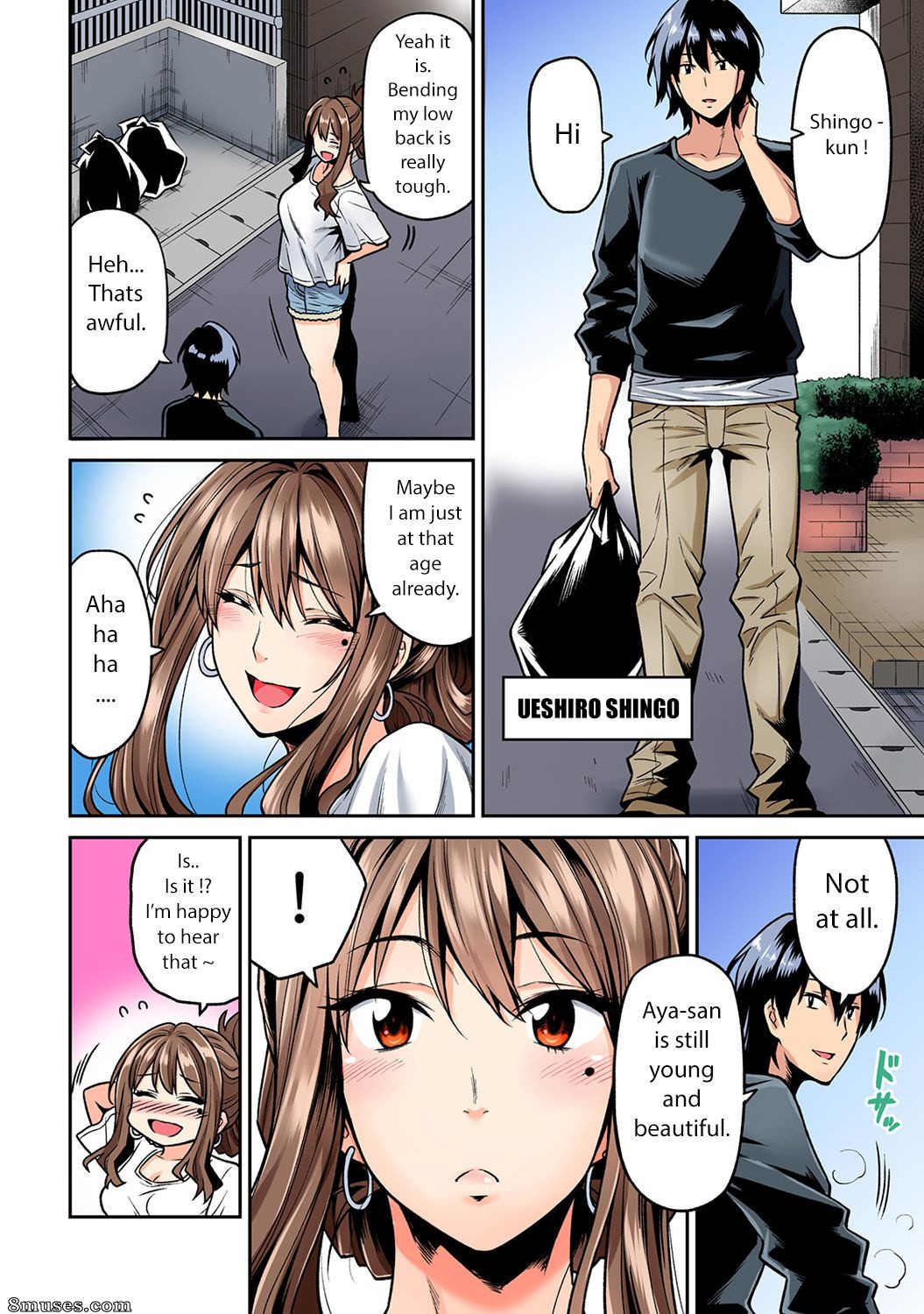 Hatsujou Munmun Massage - Chapter 1-2 - Page 3