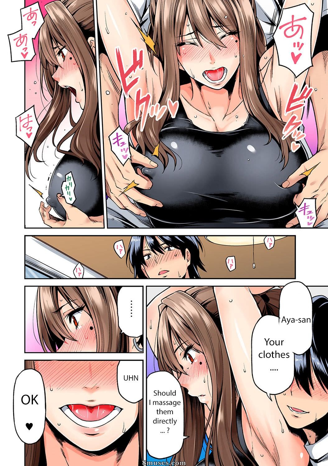 Massagem Munmun do Primeiro Amor - Capítulos 1-2 - Página 15