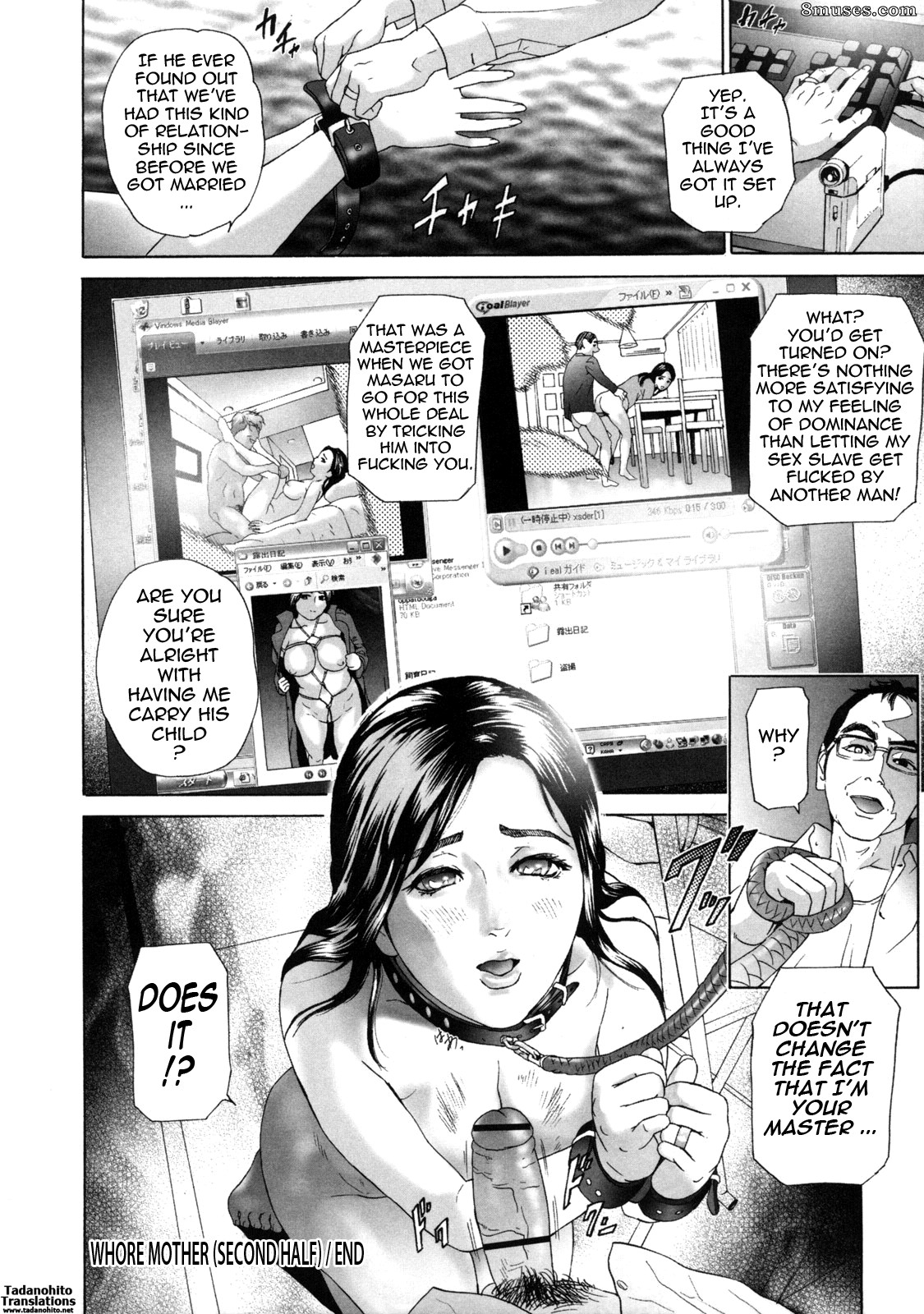 Hyji - Haiji - Hy-dou - Low Return - Page 183