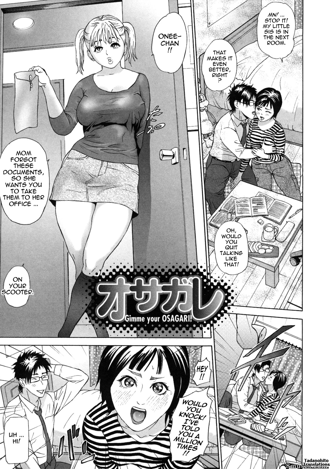 Hyji - Haiji - Hy-dou - Low Return - Page 184