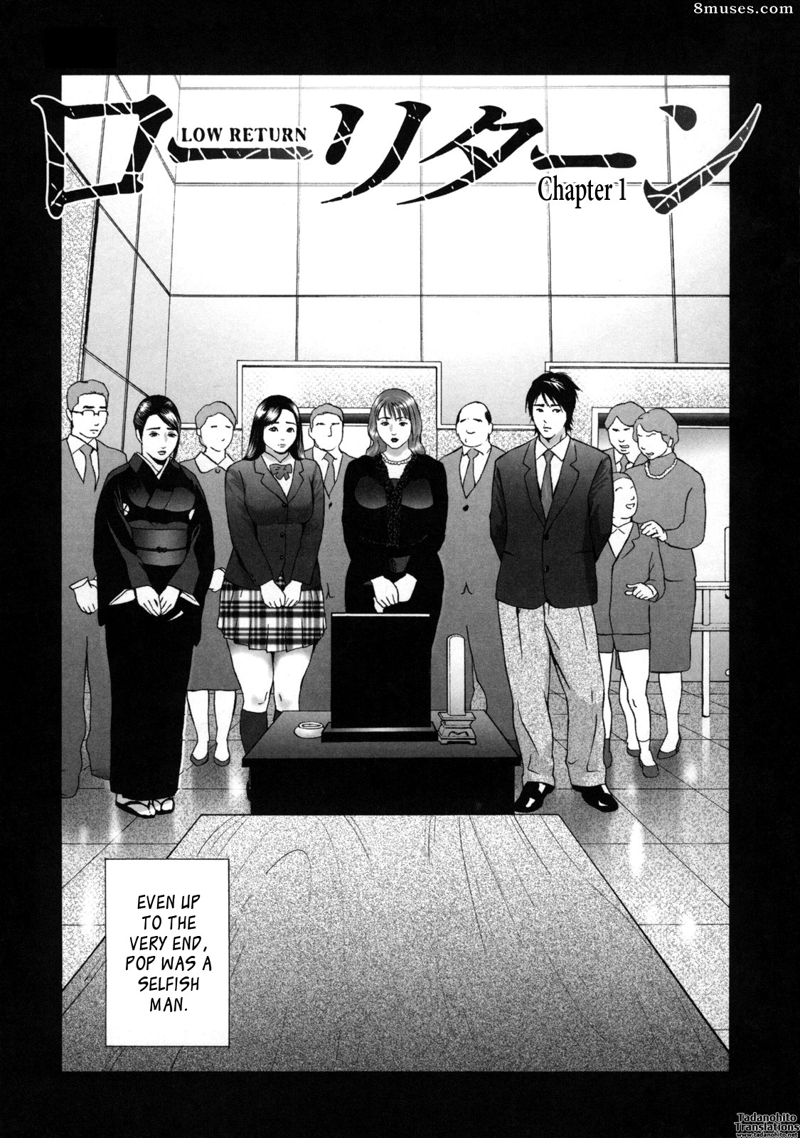Hyji - Haiji - Hy-dou - Low Return - Page 10