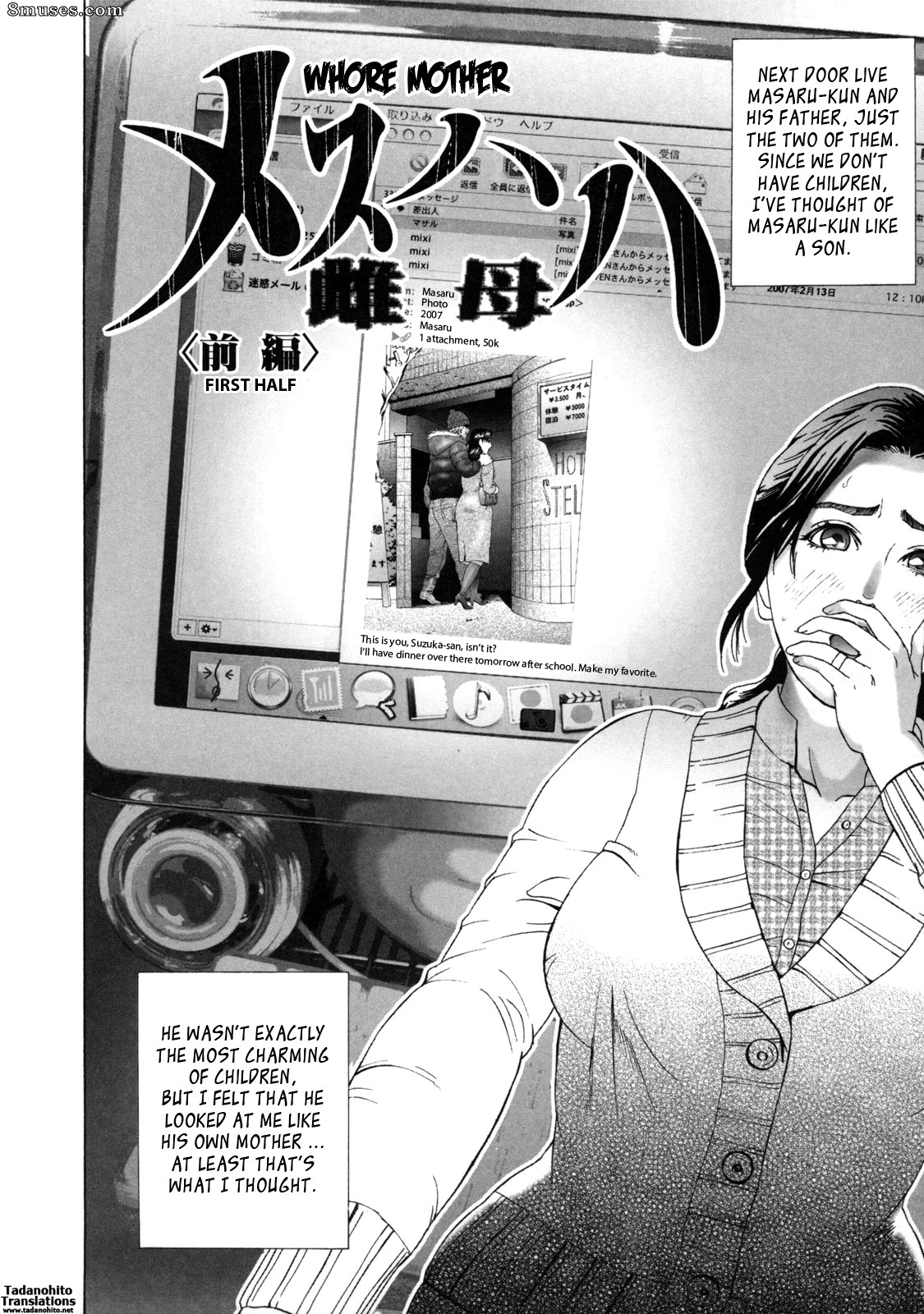Hyji - Haiji - Hy-dou - Low Return - Page 145