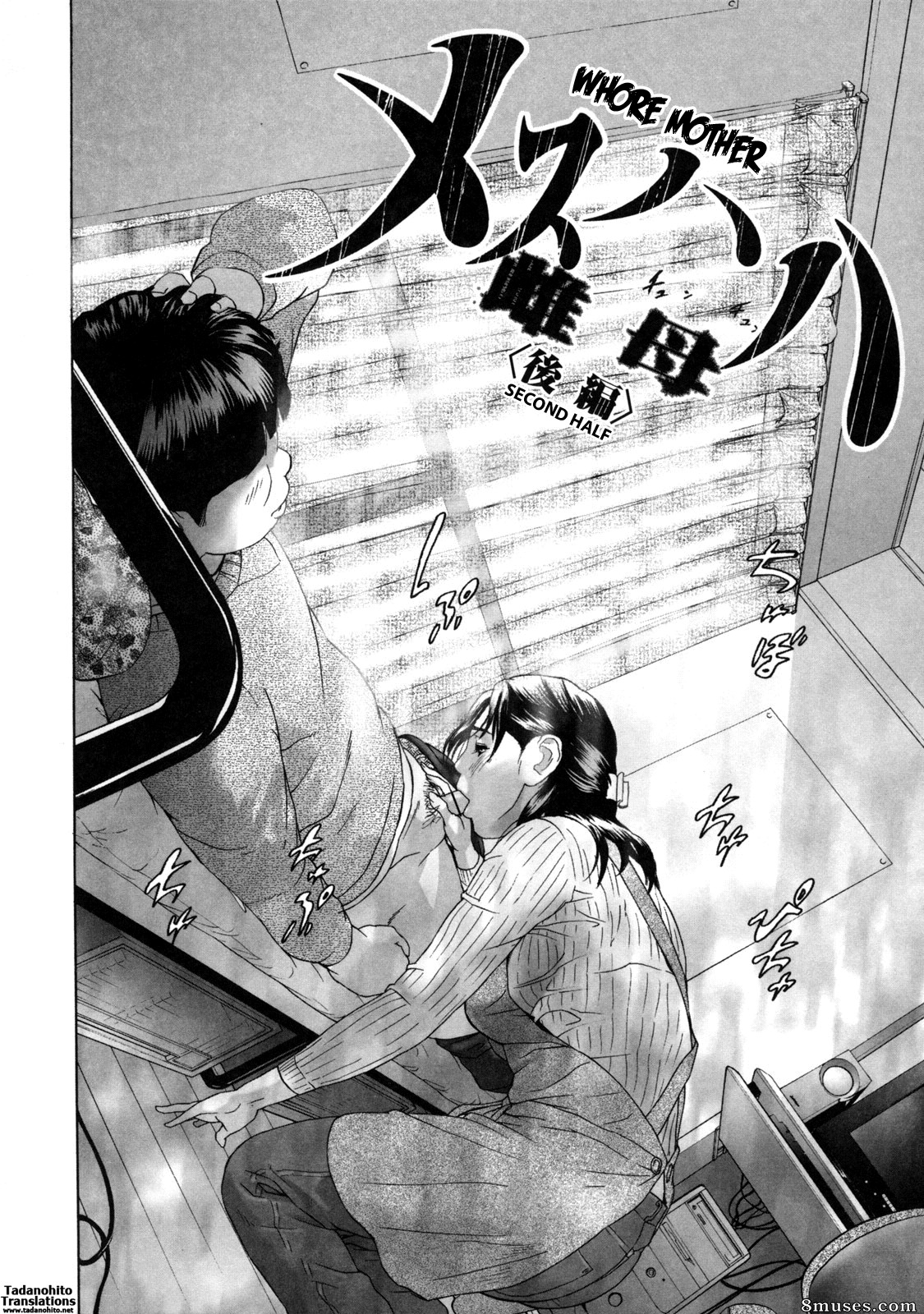Hyji - Haiji - Hy-dou - Low Return - Page 165