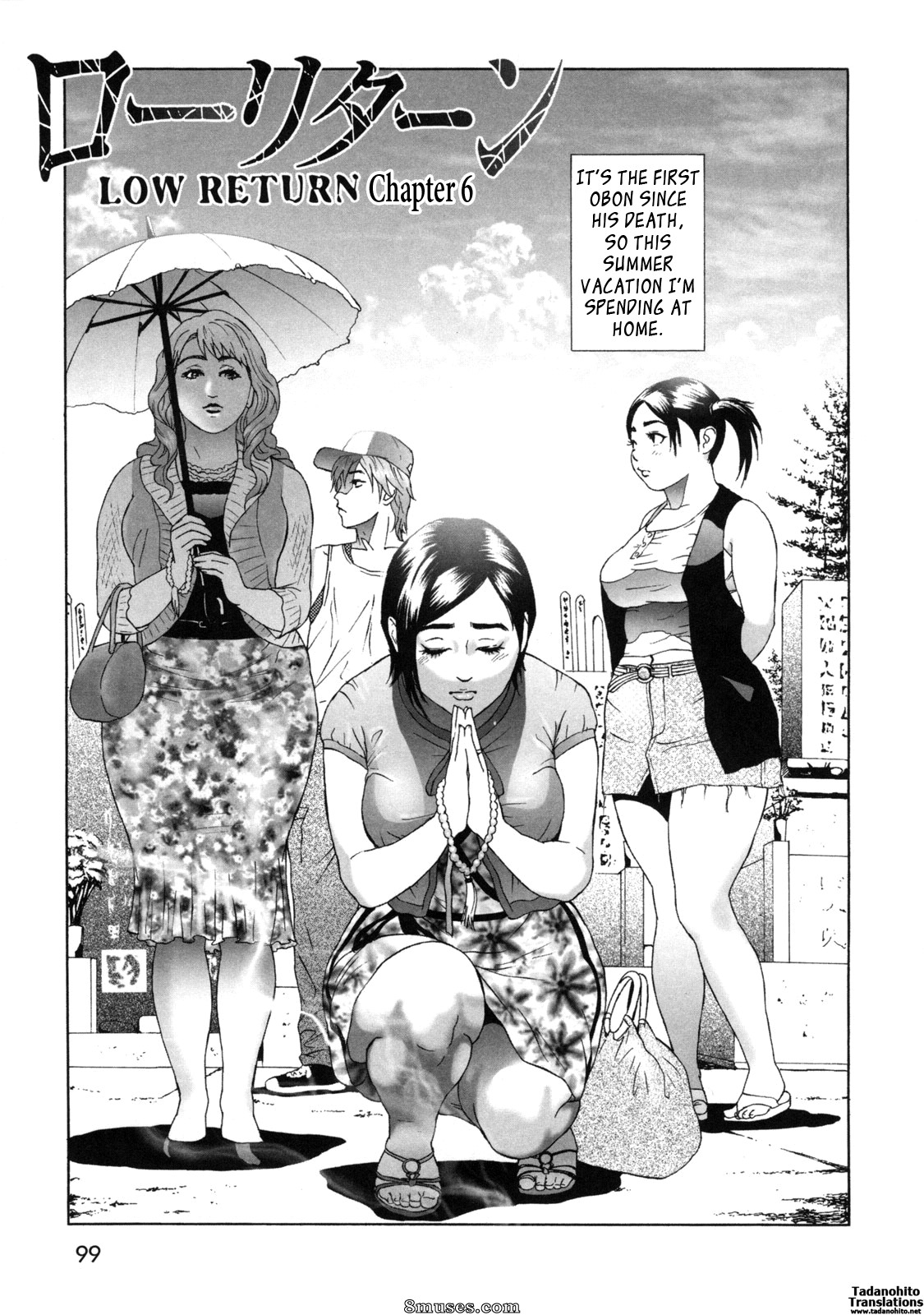Hyji - Haiji - Hy-dou - Low Return - Page 104