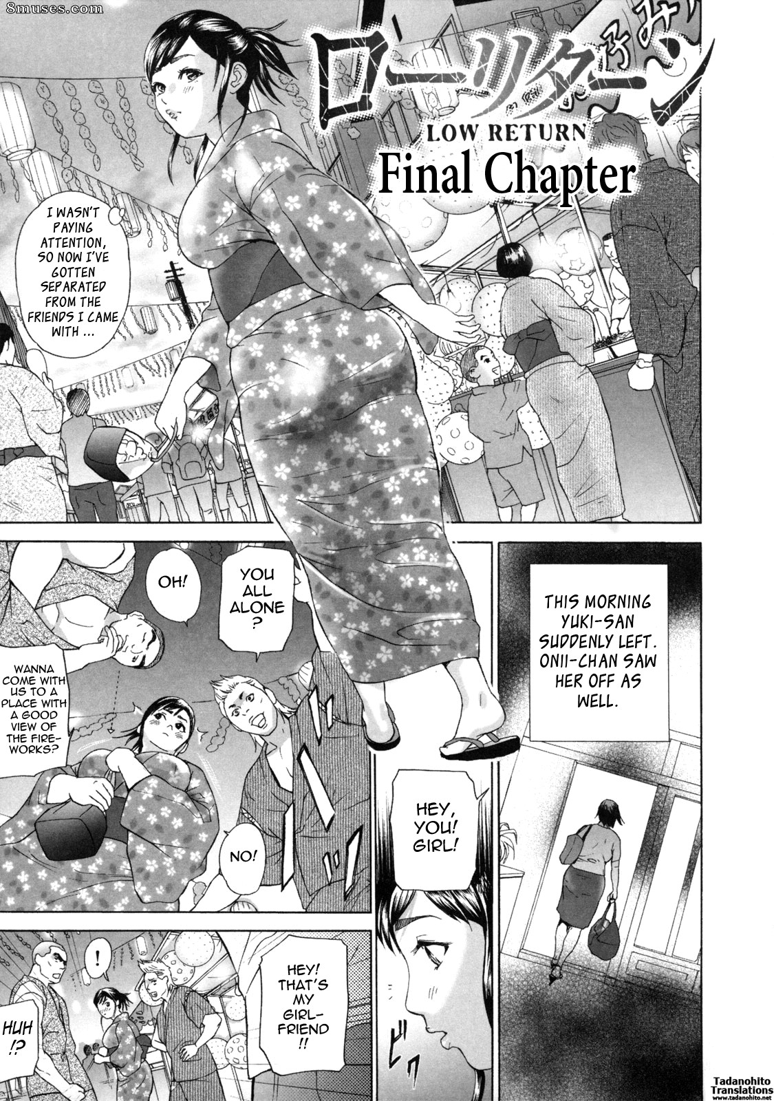 Hyji - Haiji - Hy-dou - Low Return - Page 124