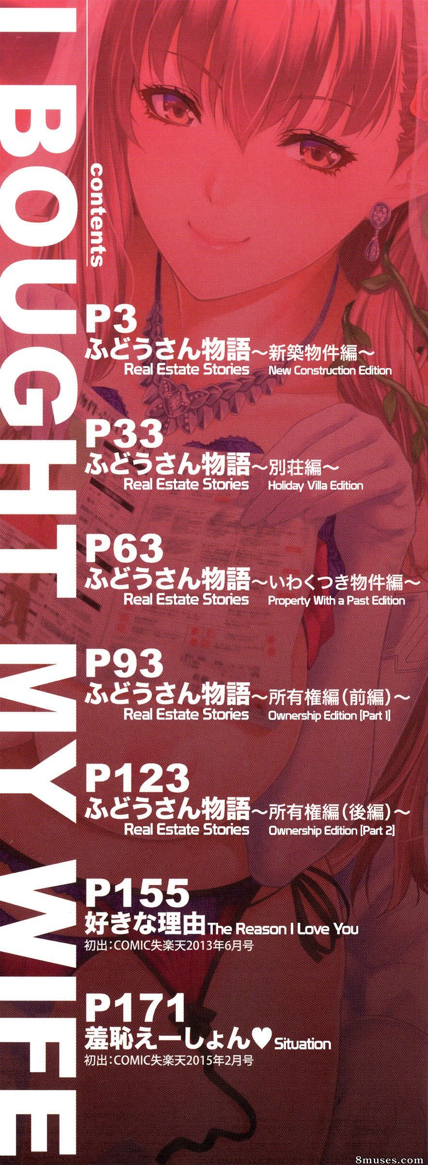 Zucchini - Yome kounyuu shimashita - Fudousan monogatari - Página 2