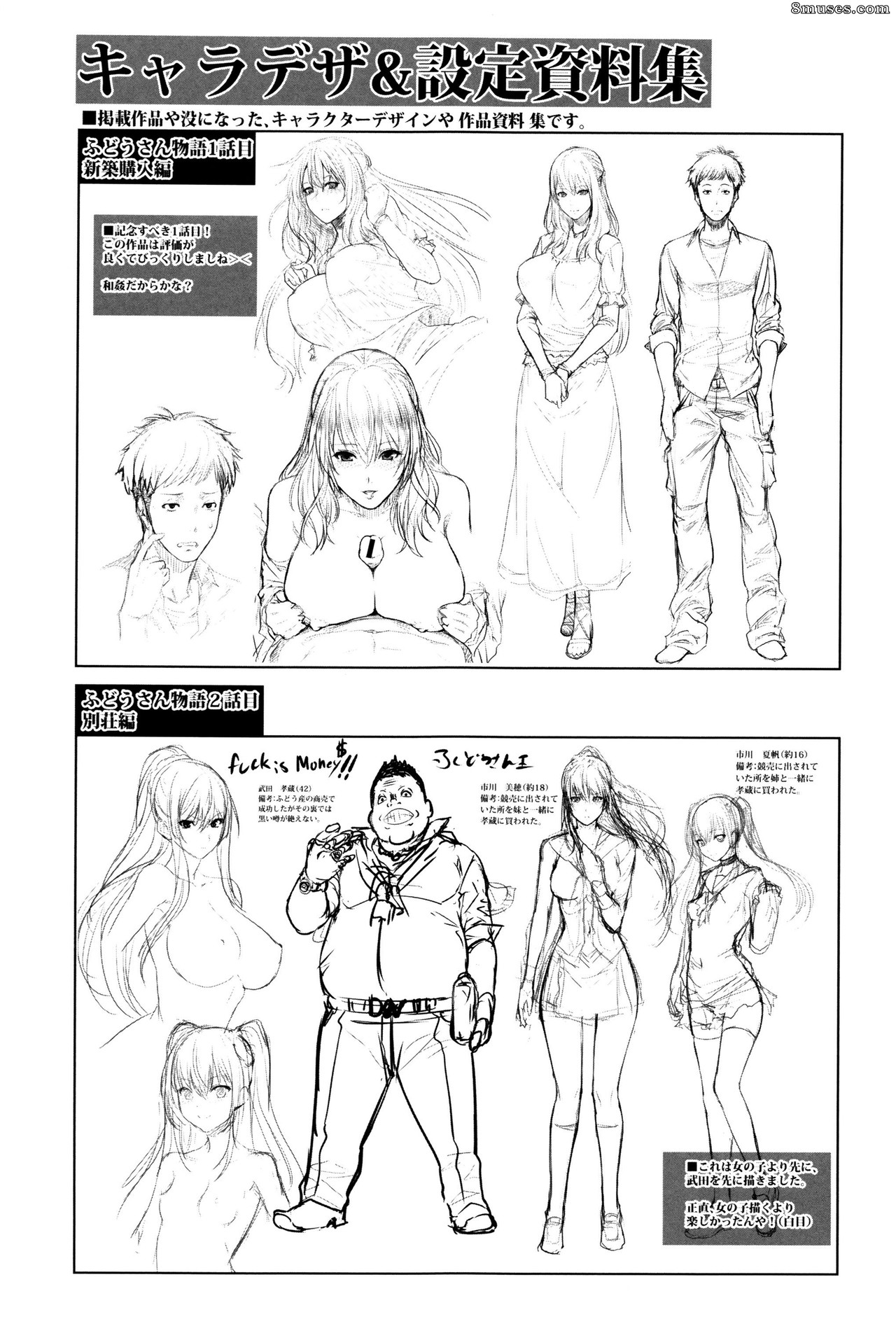 Zucchini - Yome kounyuu shimashita - Fudousan monogatari - Página 192