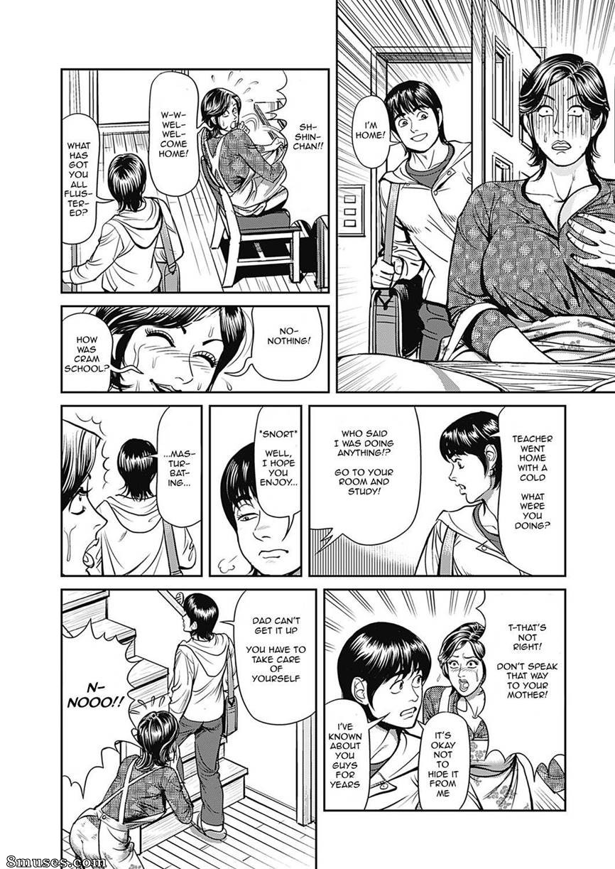 Kyonyuu Jukubo No Abunai Kaikan - Issue 1 - Page 13