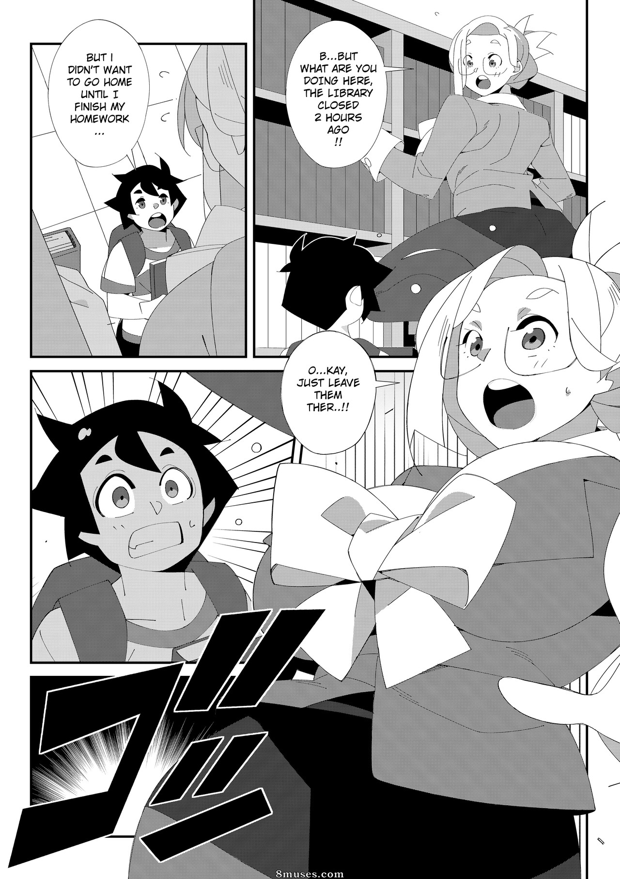 Nisego - Miss Librarian - Page 6