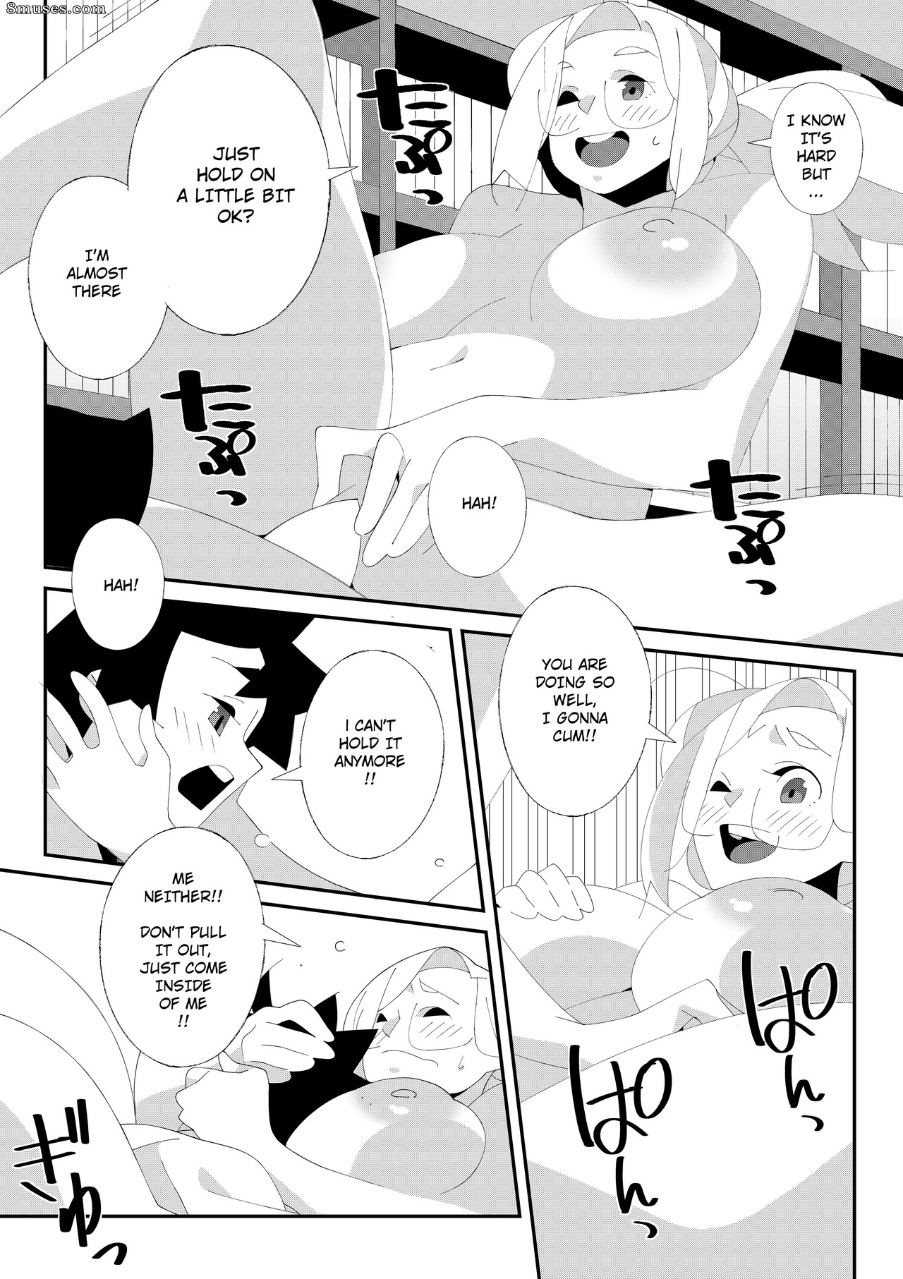 Nisego - Miss Librarian - Page 14