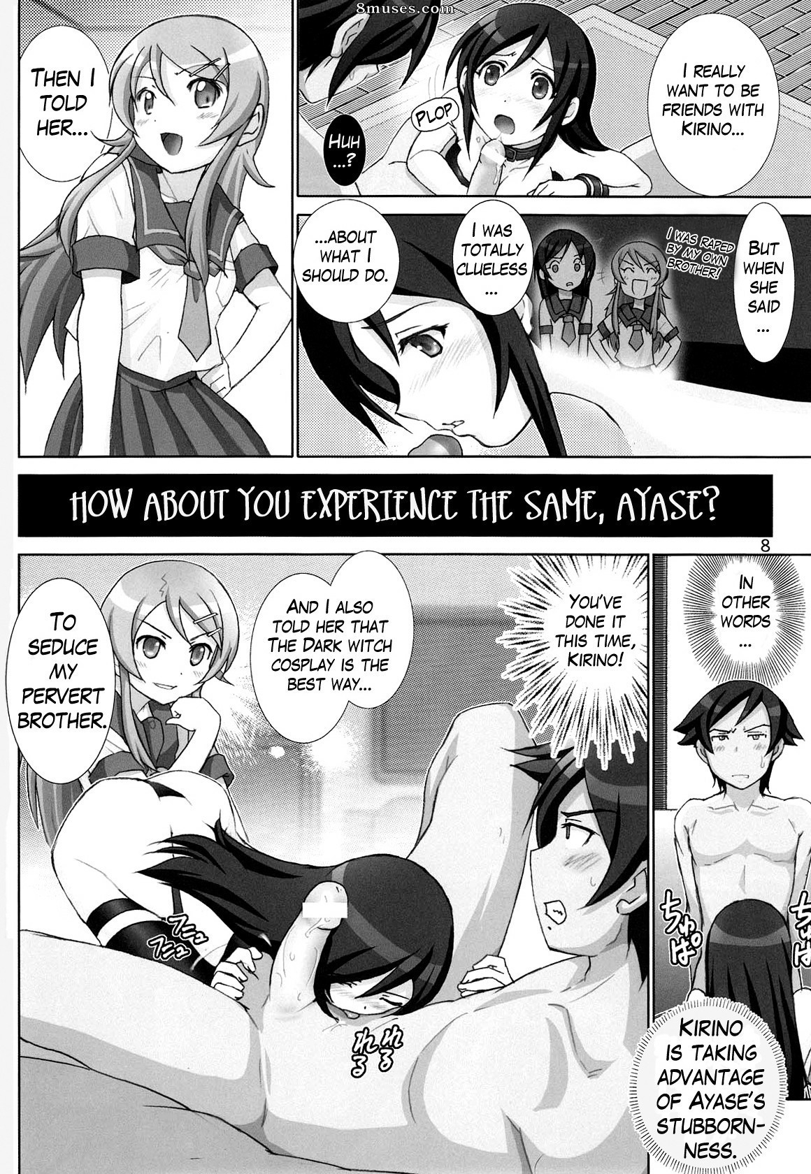 Ore no imouto ga konna ni kawaii wake ga nai - Oreimo Binetsu Tyuihou 3 - Page 7