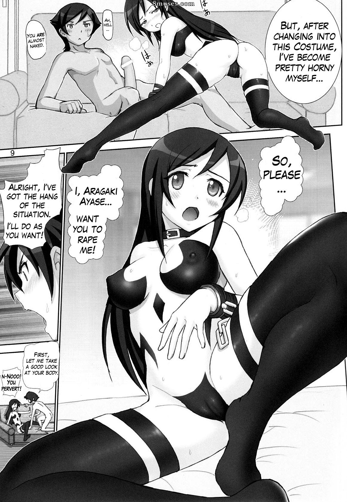 Ore no imouto ga konna ni kawaii wake ga nai - Fievre de mon imouto 3 - Page 8