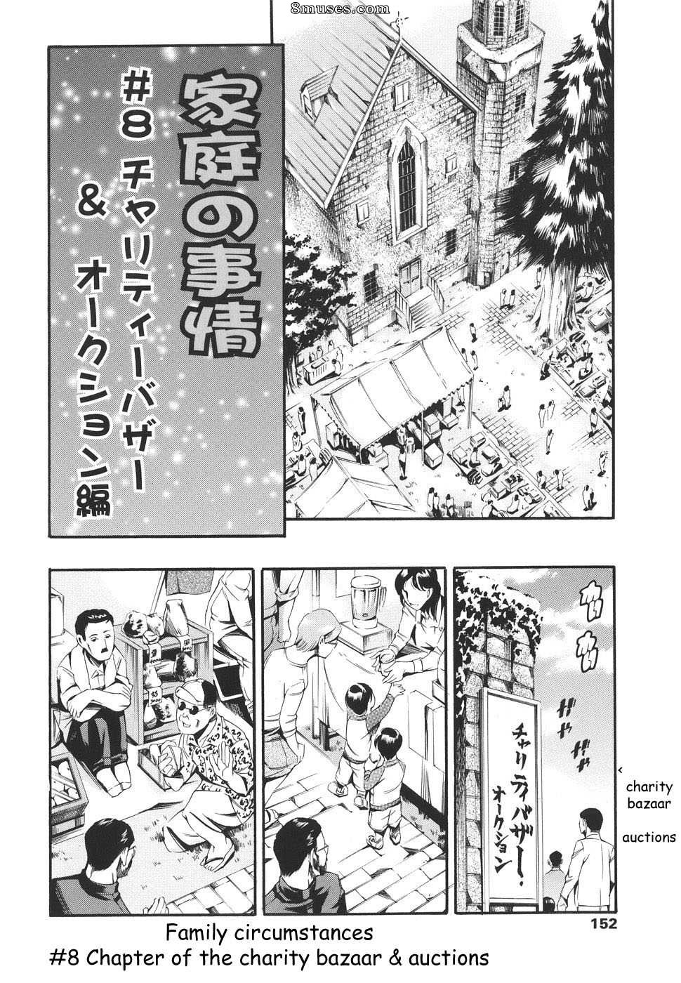 Empire du thon - Les circonstances de la famille - Katei no Jijou - Page 146