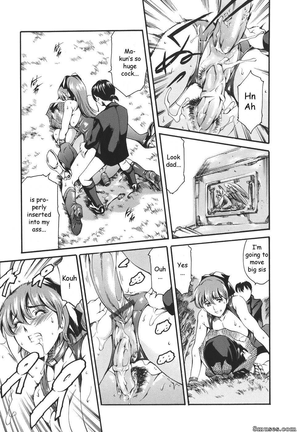 Tuna Empire - Katei no Jijou - Family Circumstances - Page 63