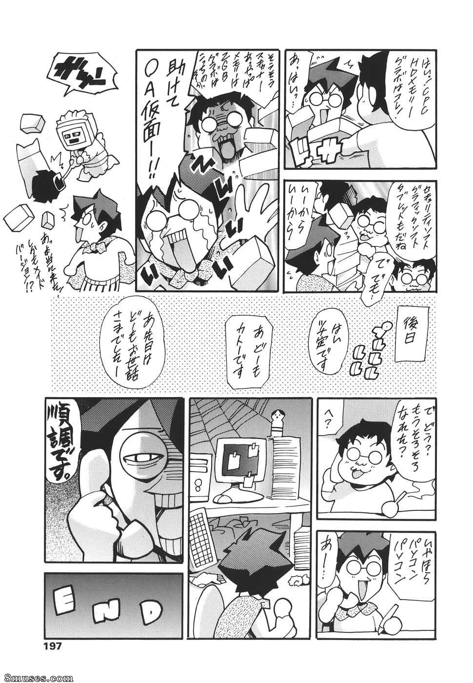 Tuna Empire - Katei no Jijou - Family Circumstances - Page 189