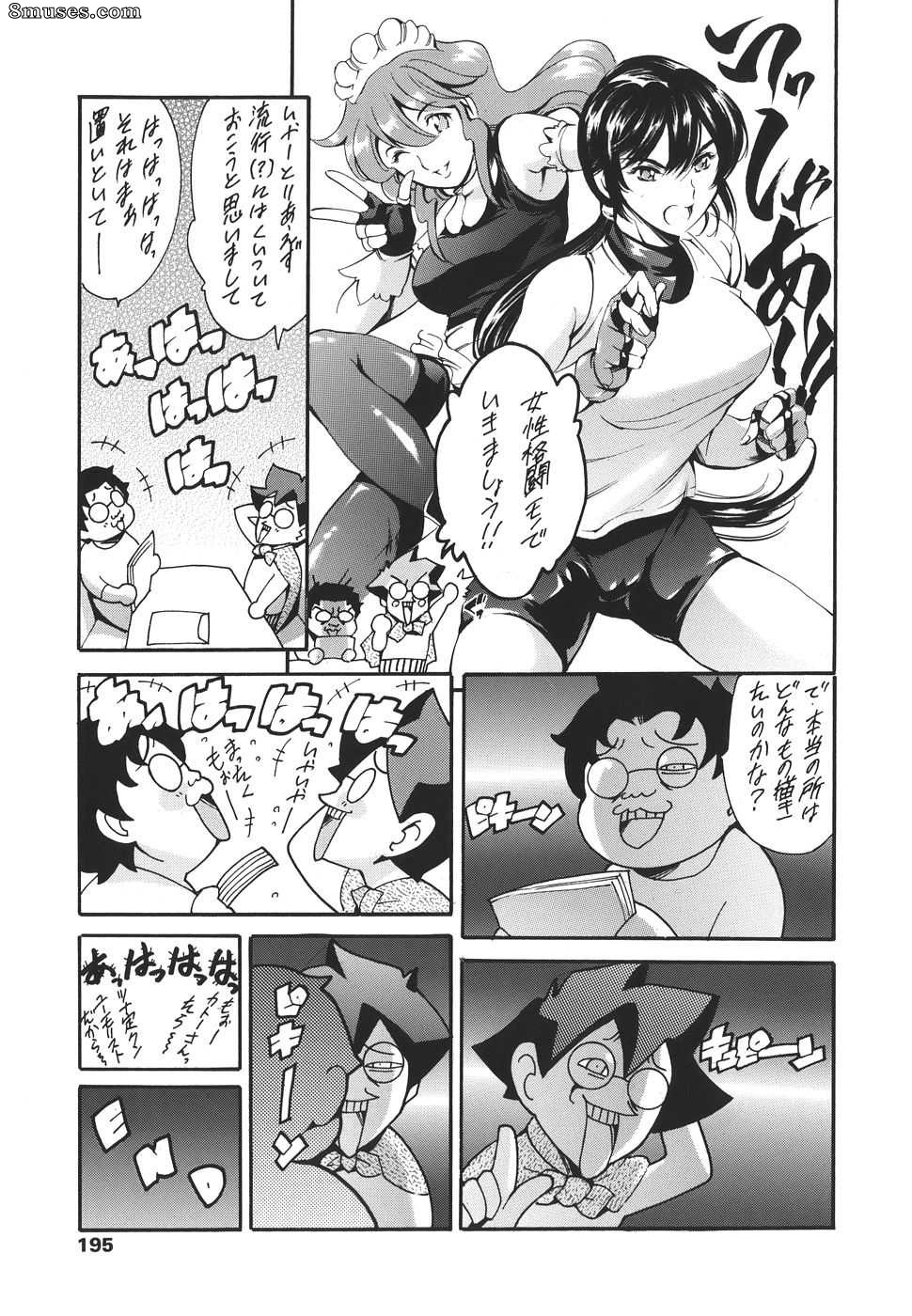 Empire du thon - Les circonstances de la famille - Katei no Jijou - Page 187