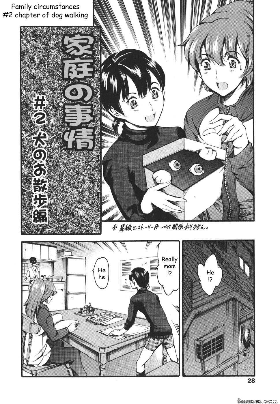 Tuna Empire - Katei no Jijou - Family Circumstances - Page 28