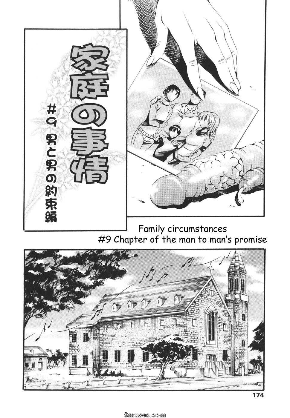 Tuna Empire - Katei no Jijou - Family Circumstances - Page 167
