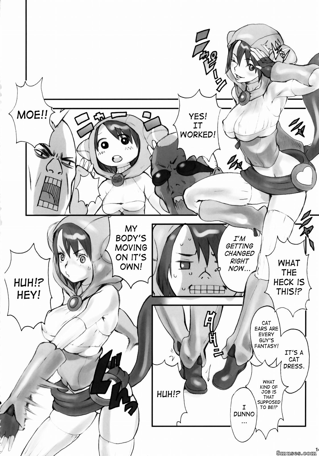 Doujinshi - Digital Love - Page 7