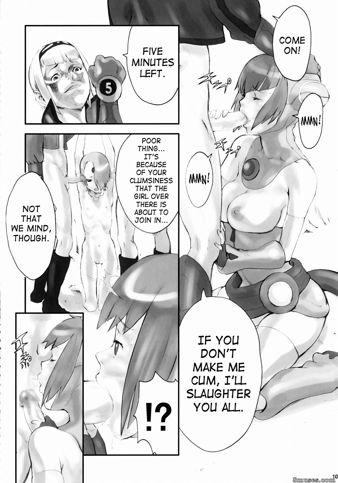 Doujinshi - Amour numérique - Page 3