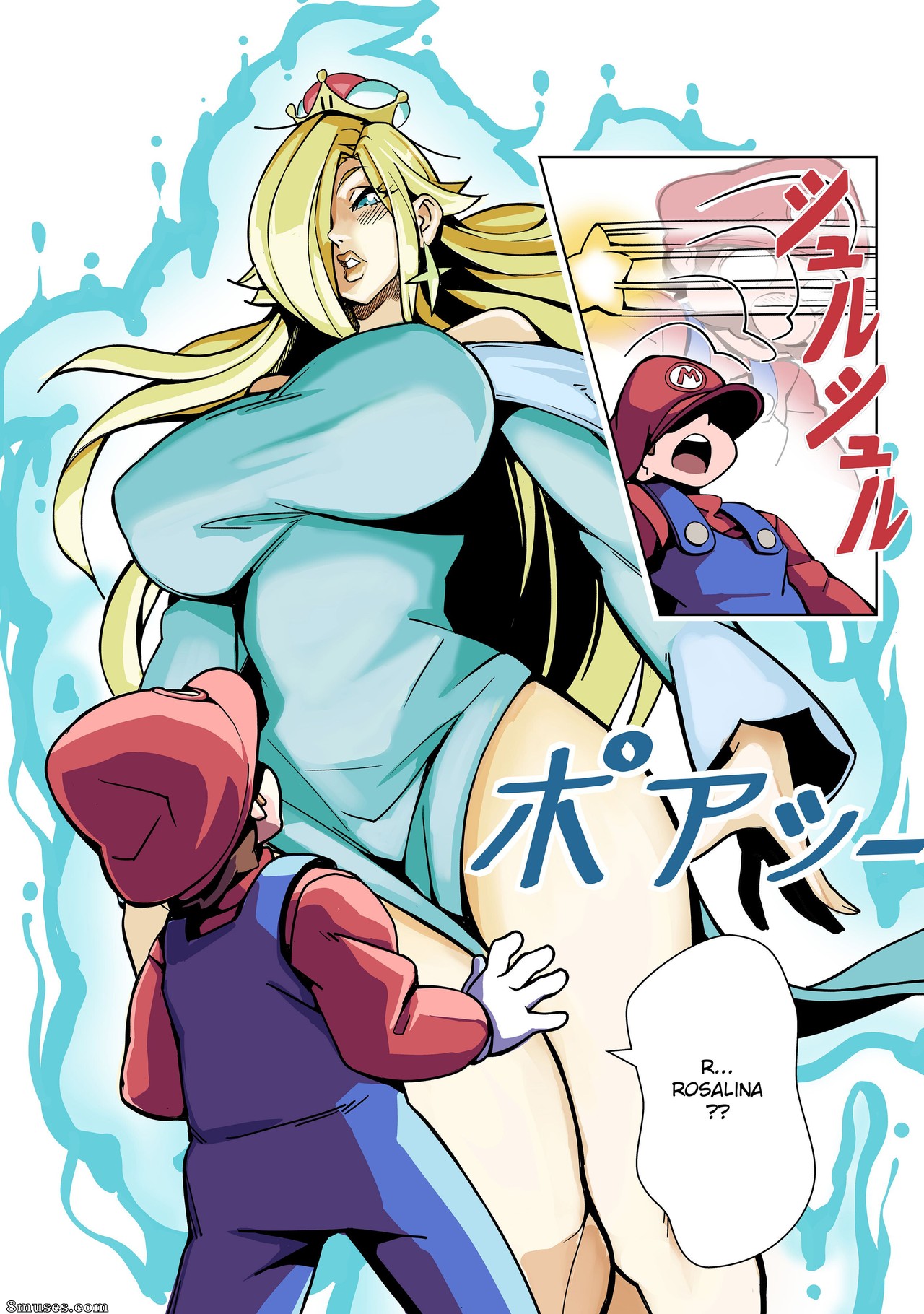 Nisego - Super Crown Madness - Page 5