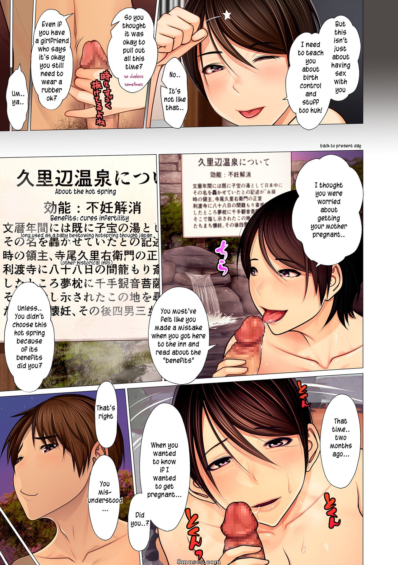 Emori Uki - Boshi Ninkatsu Onsen - Mother and Son Fertility Hotspring - Page 9