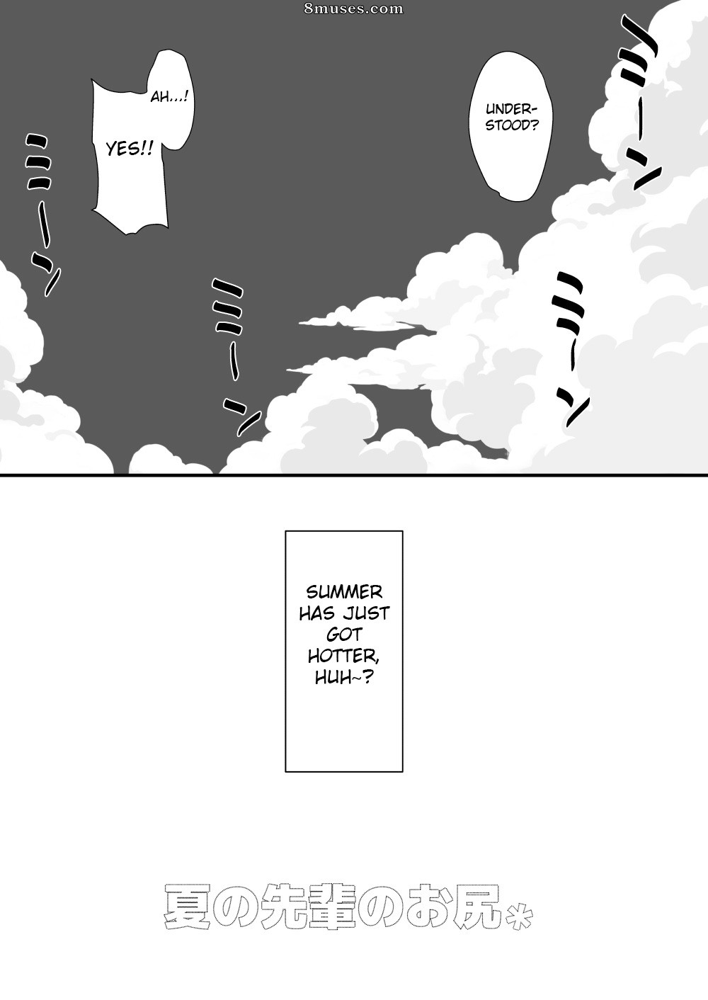 Rojiura Jack - Natsu no Senpai no Oshiri - Page 24