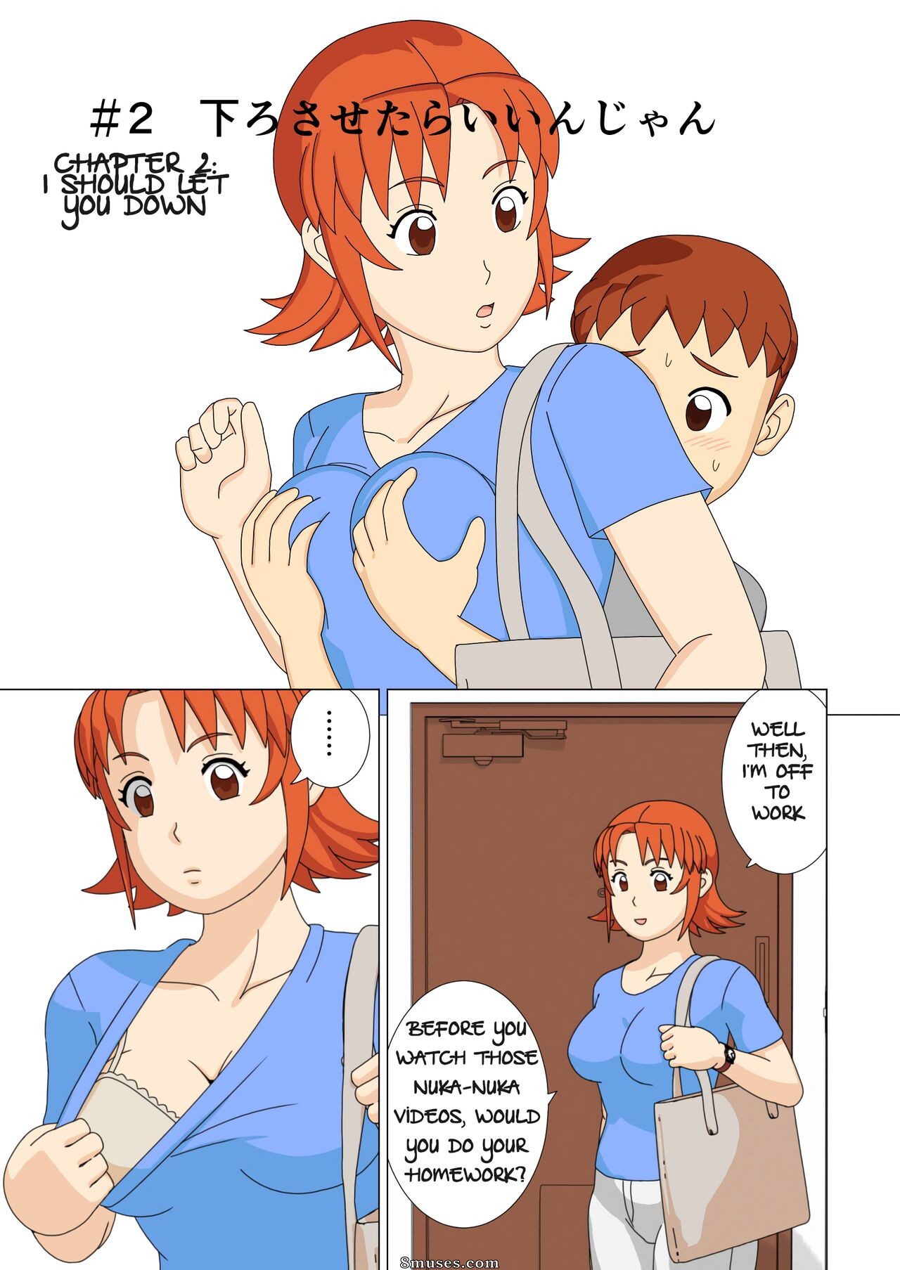 Ukishiki - Vol. 1 - Page 21