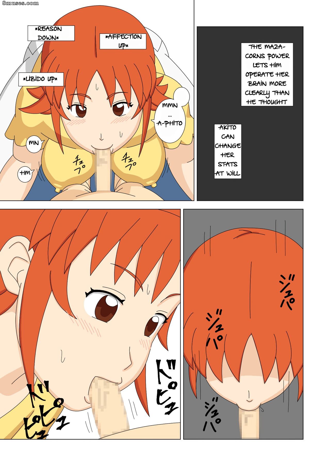 Ukishiki - Vol. 1 - Page 43