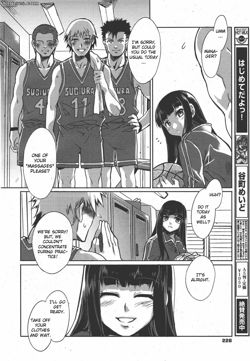 Alice no Takarabako - Mizuryuu Kei - Seijun - Page 4