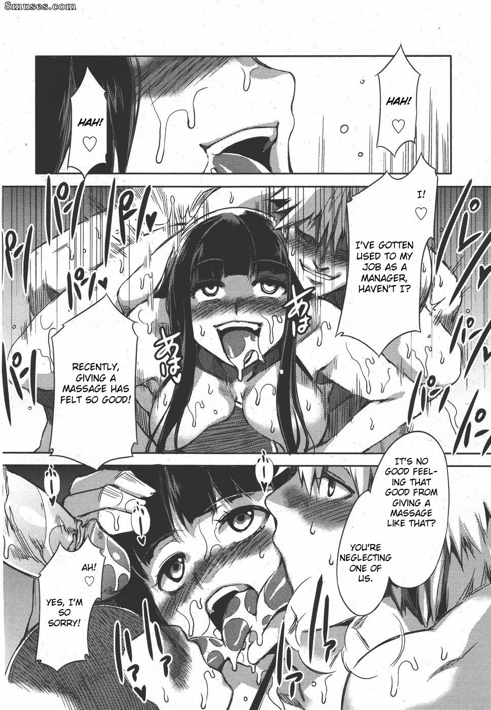 Alice no Takarabako - Mizuryuu Kei - Seijun - Page 12