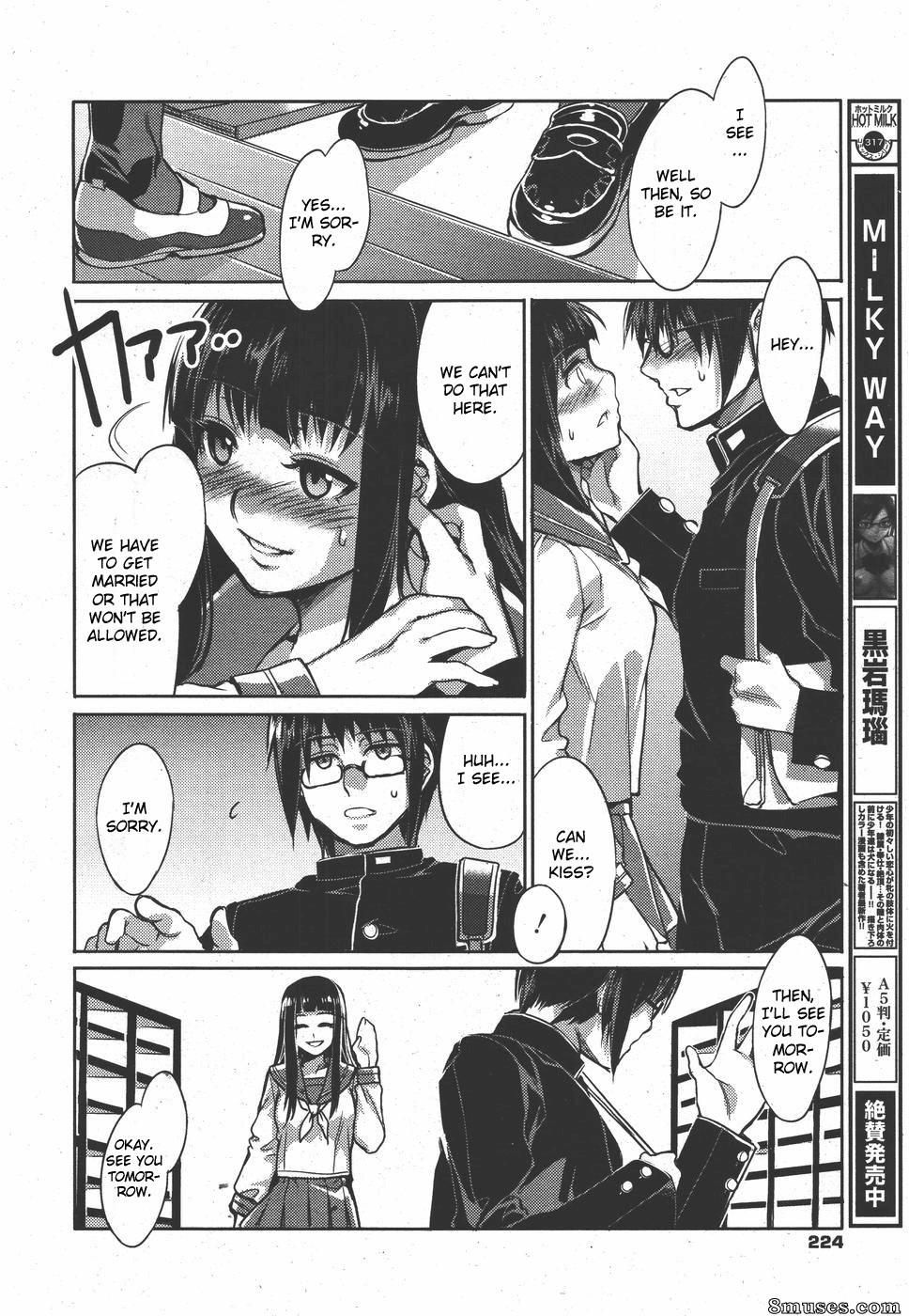 Alice no Takarabako - Mizuryuu Kei - Seijun - Page 2