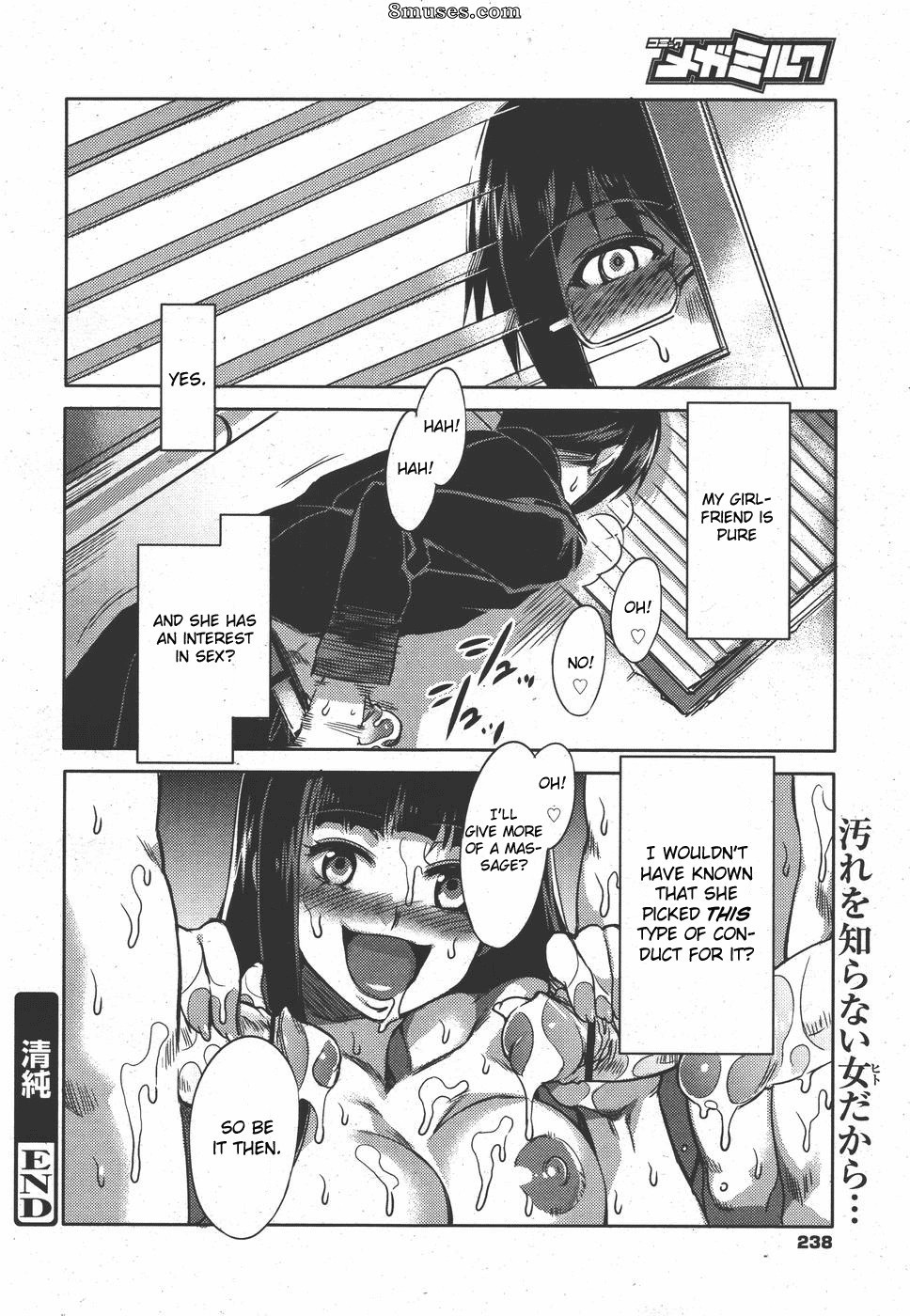 Alice no Takarabako - Mizuryuu Kei - Seijun - Page 16