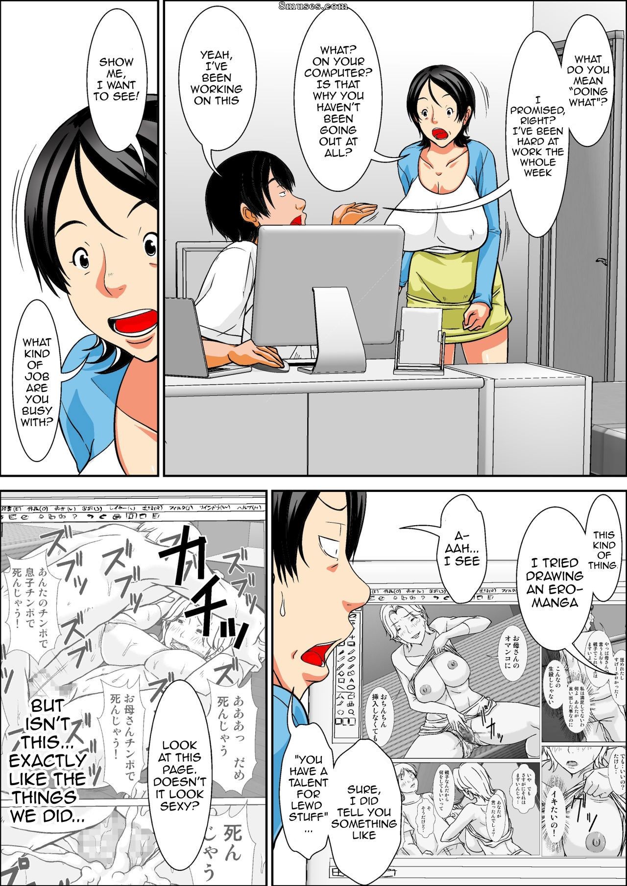 Hoyoyodou - Hey! It is said that I urge you mother and will do what! ... mother Hatsujou - 1st part - Page 5