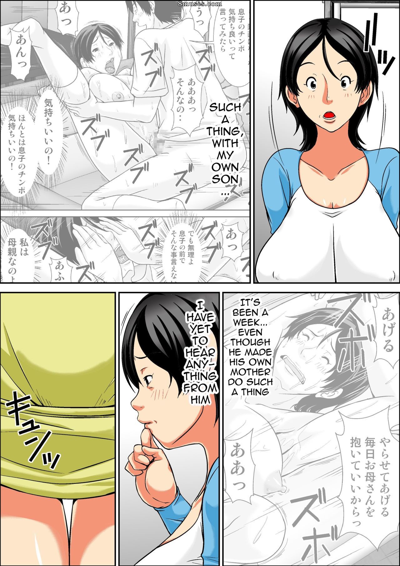 Hoyoyodou - Hey! It is said that I urge you mother and will do what! ... mother Hatsujou - 1st part - Page 3