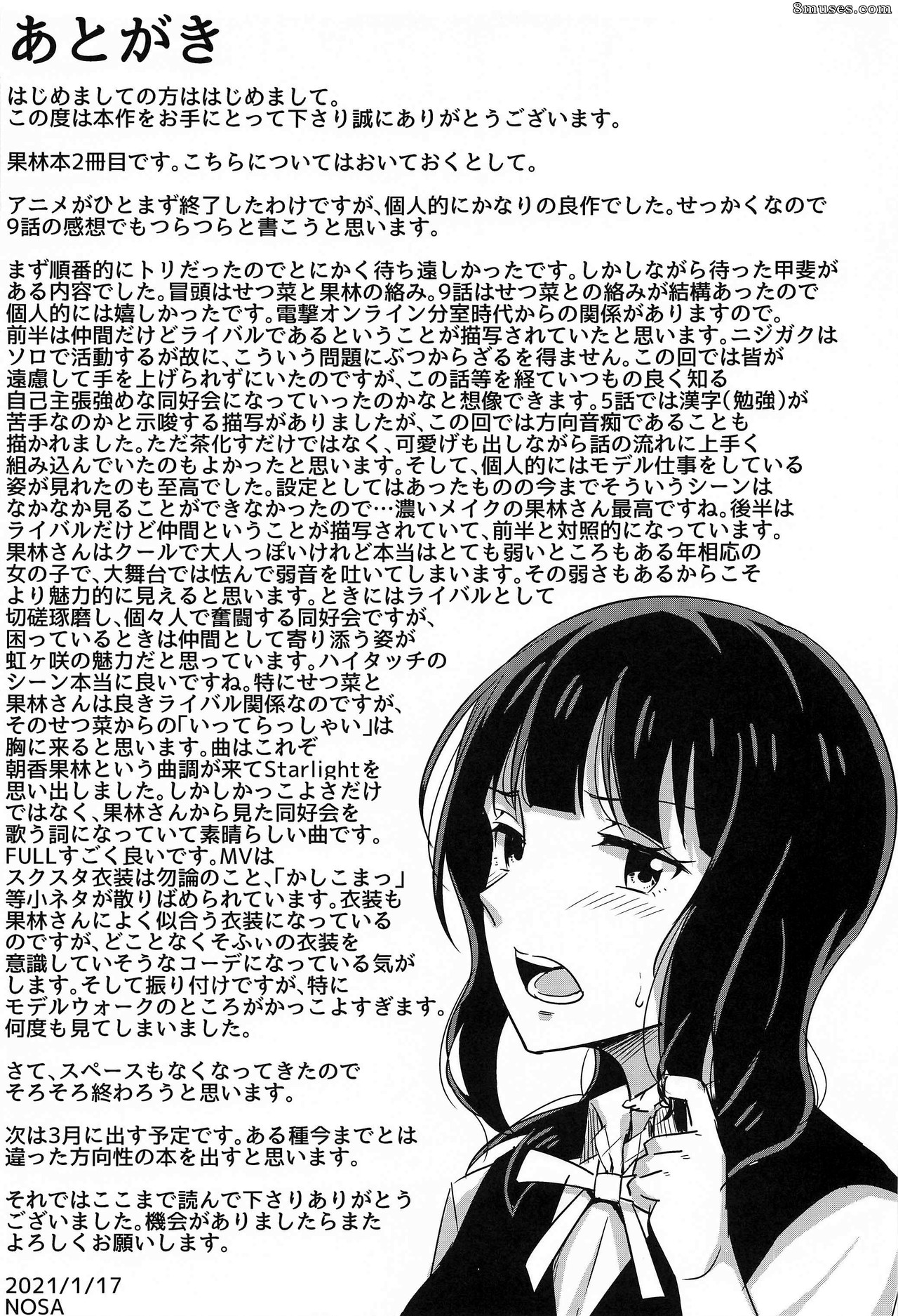 Enokoro Kurage - Kimi to Nara Maigo demo - Me perdería contigo - Página 19