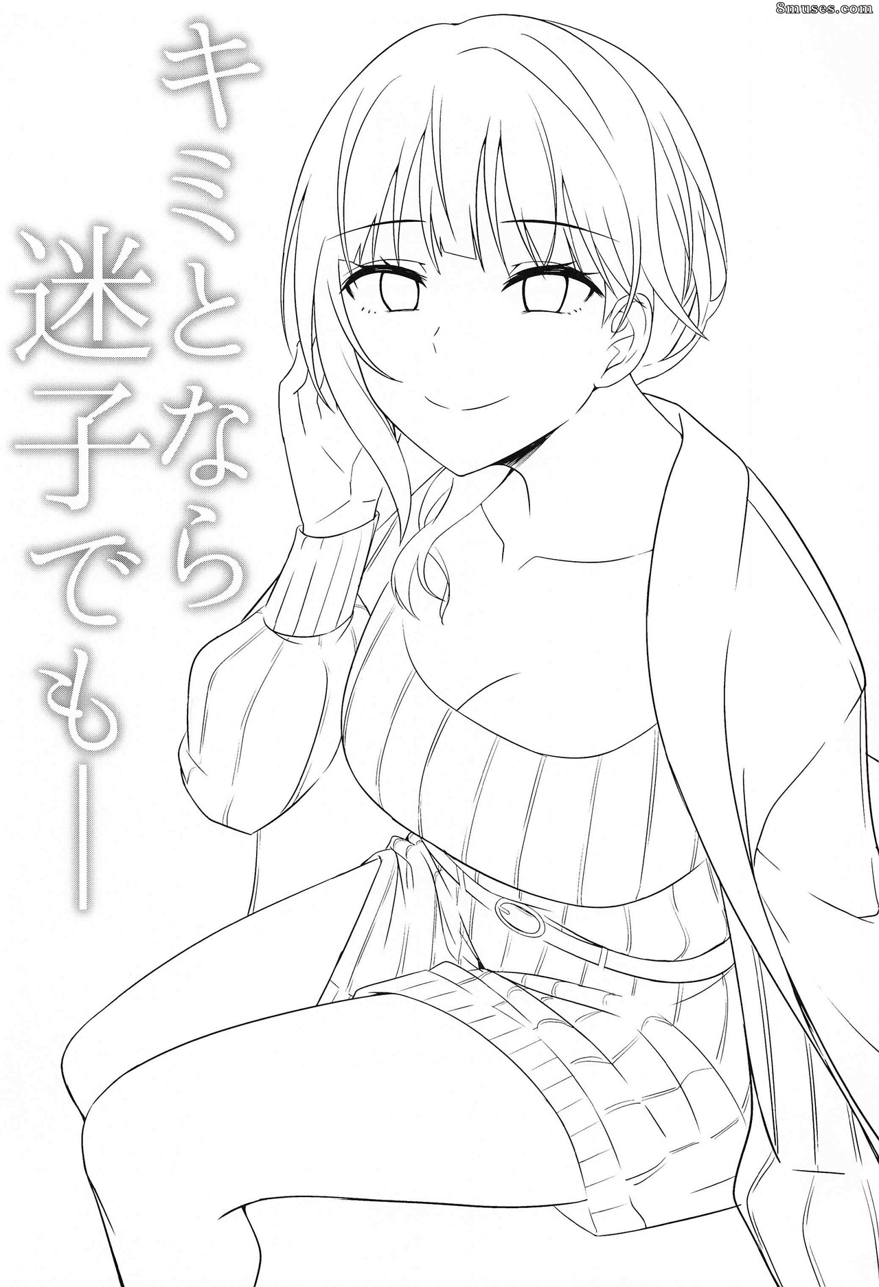 Enokoro Kurage - Kimi to Nara Maigo demo - Me perdería contigo - Página 2