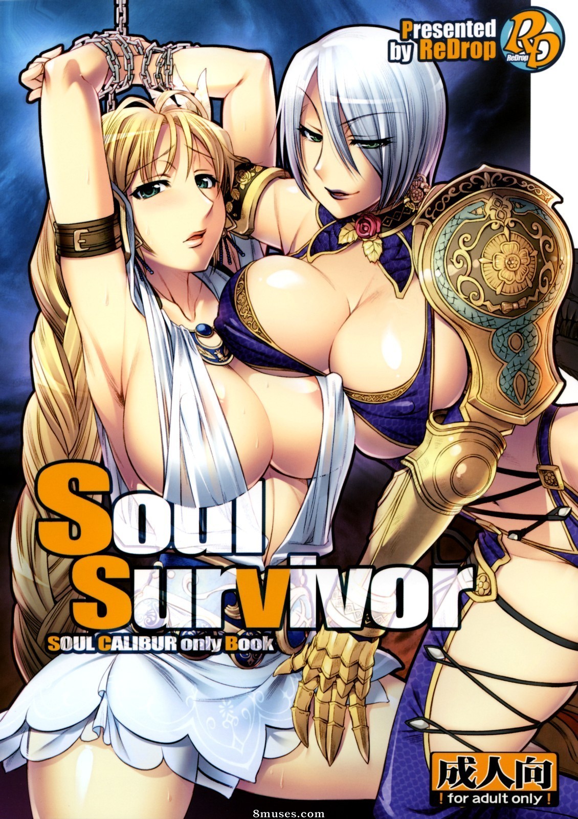 ReDrop - Miyamoto Smoke - Soul Survivor - Page 1