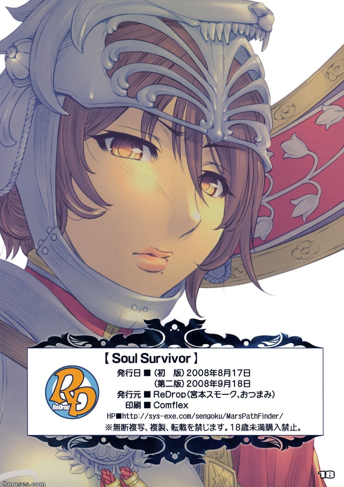 ReDrop - Miyamoto Smoke - Soul Survivor - Page 18