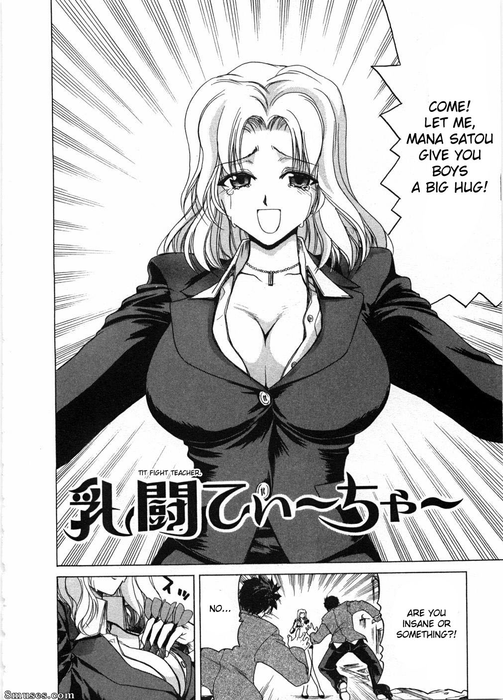 Hori Hiroaki - Ryoko, professeur scandaleuse - Page 2