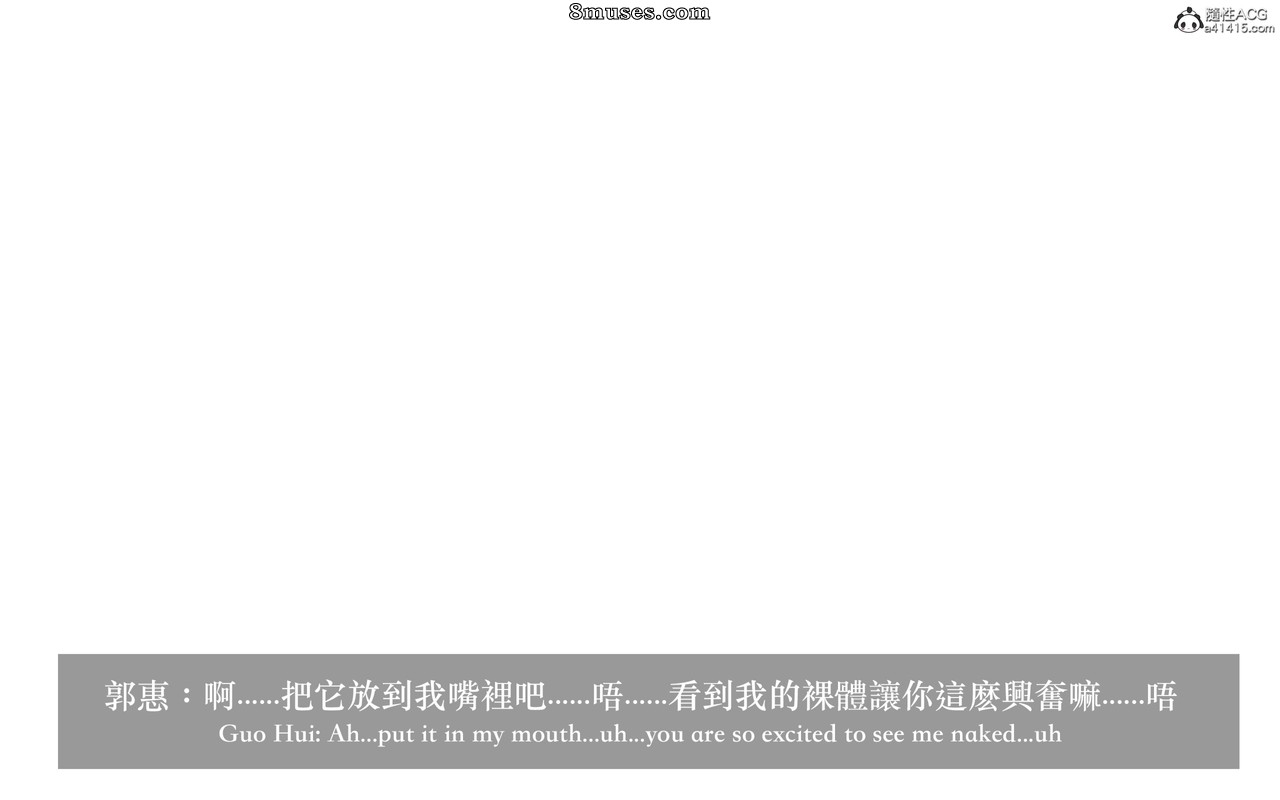 Laputa - New Female Teachers - Page 64