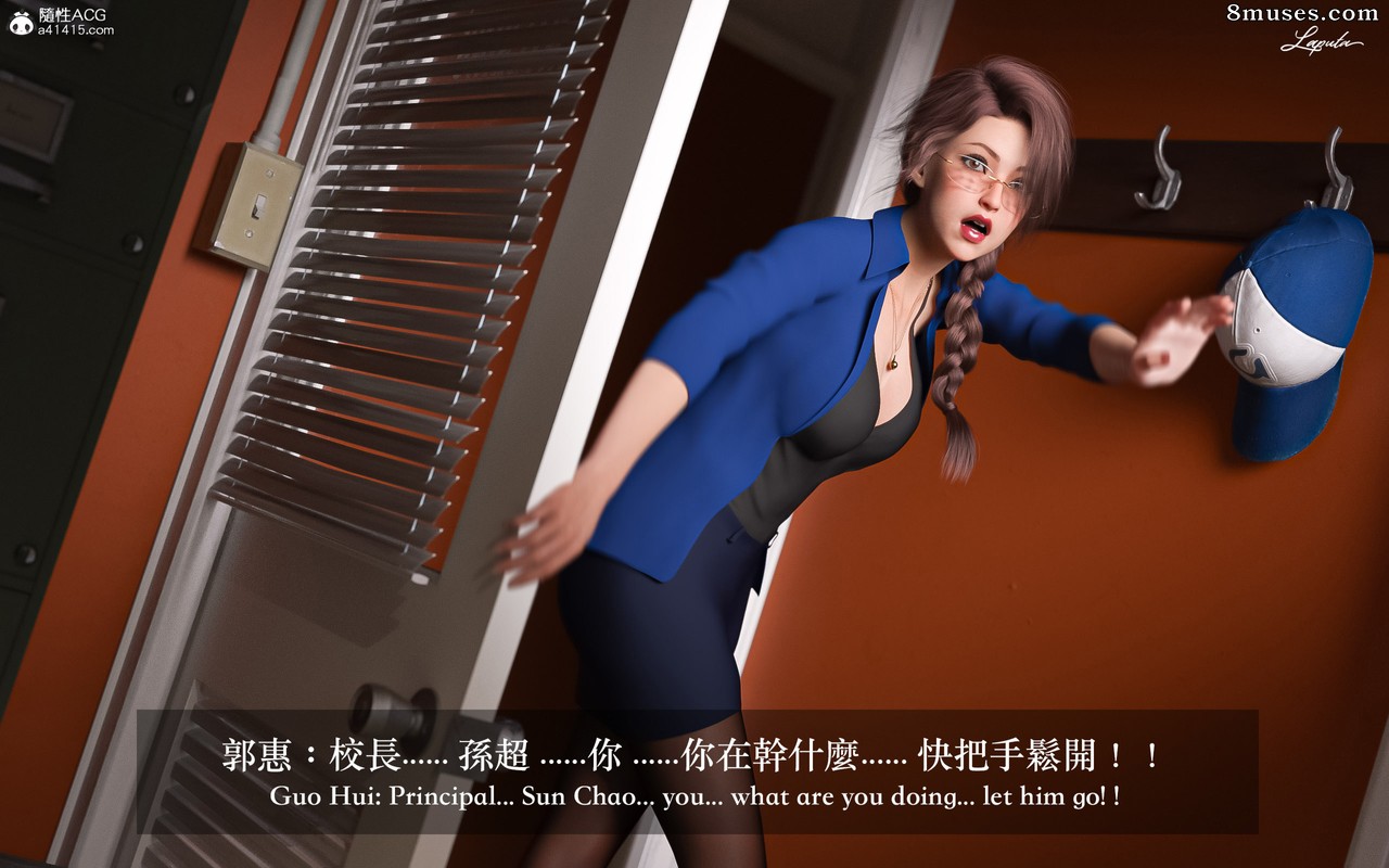 Laputa - New Female Teachers - Page 15