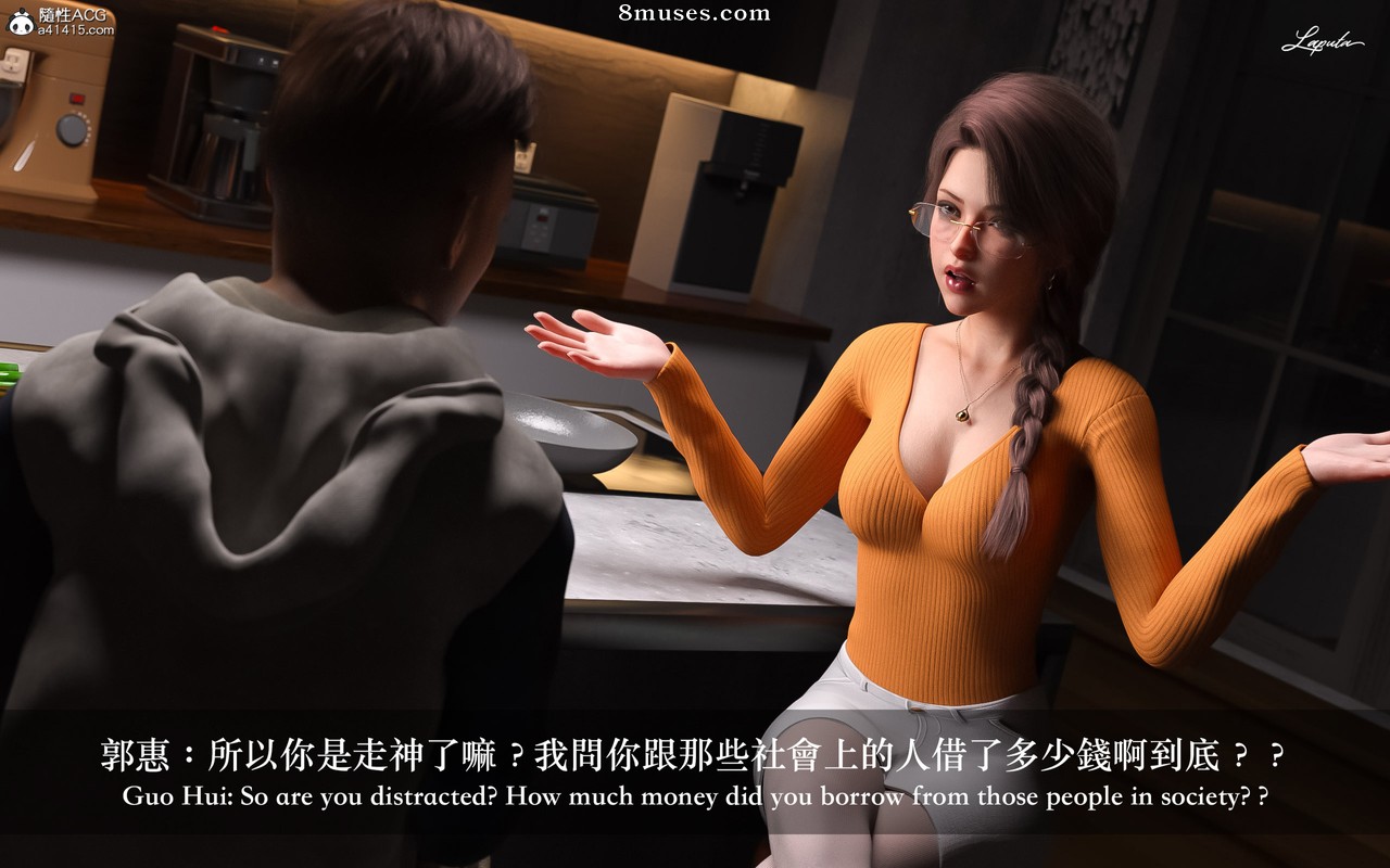 Laputa - New Female Teachers - Page 72